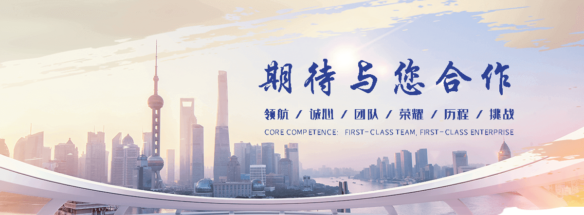 万卓钢铁有限公司(大庆分公司)